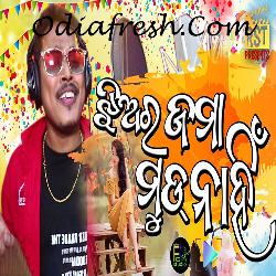 Jhiara Jama Mud Nahin - Masti Song